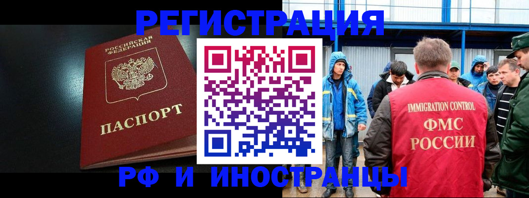регистрация для дет. сада в Мурманске